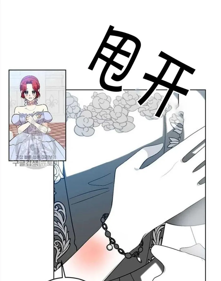 第17话 第51页