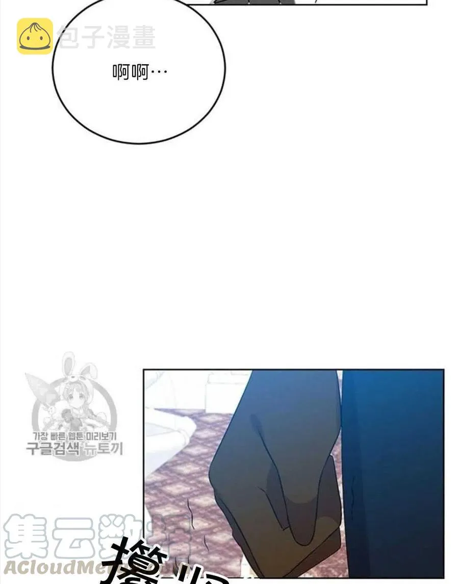 第17话 第52页