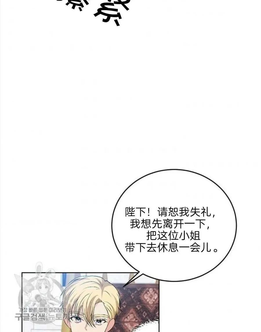 第17话 第53页
