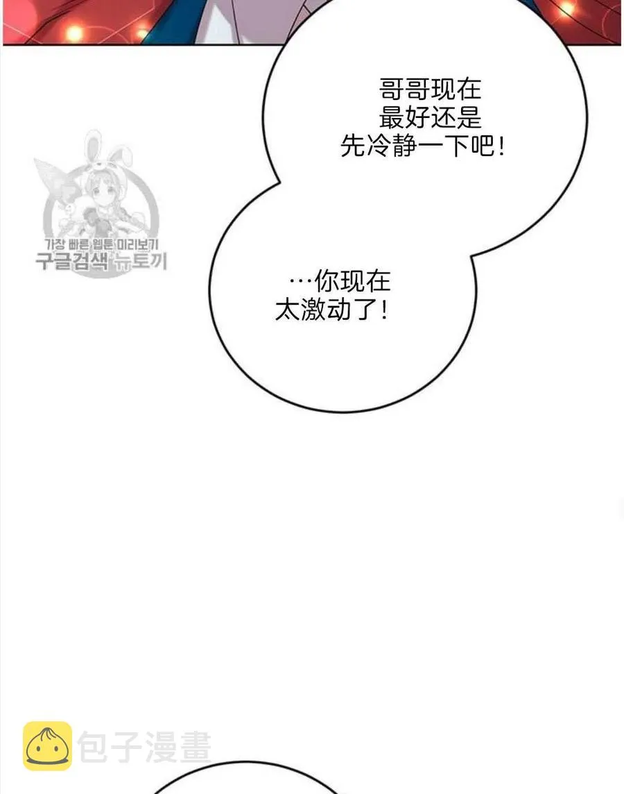 第17话 第56页
