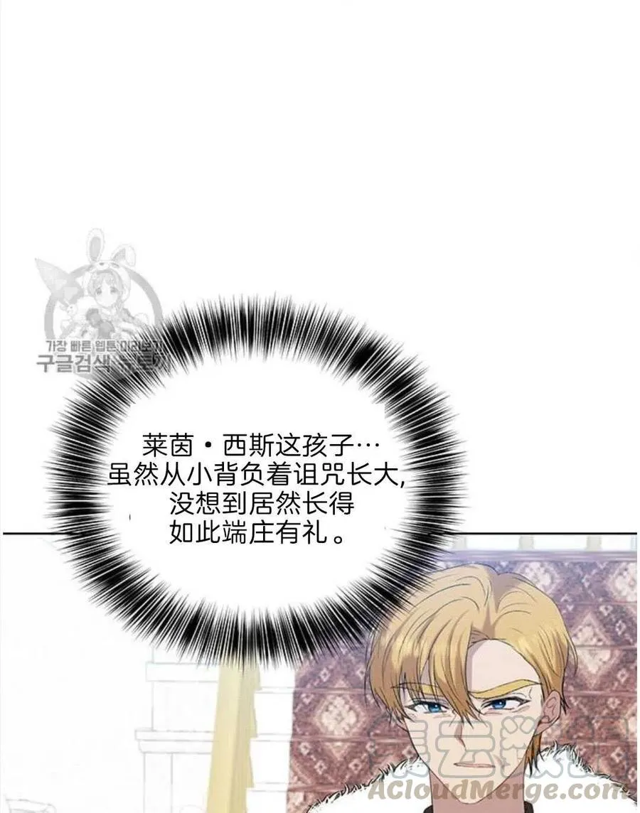 第17话 第58页