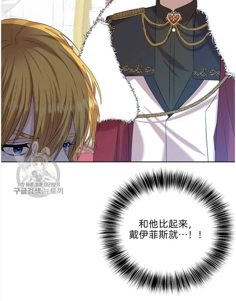 第17话 第59页