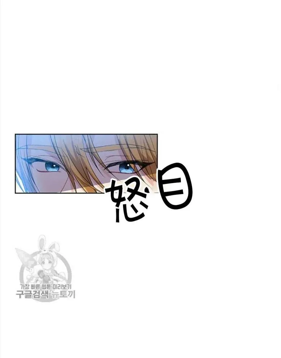 第17话 第60页