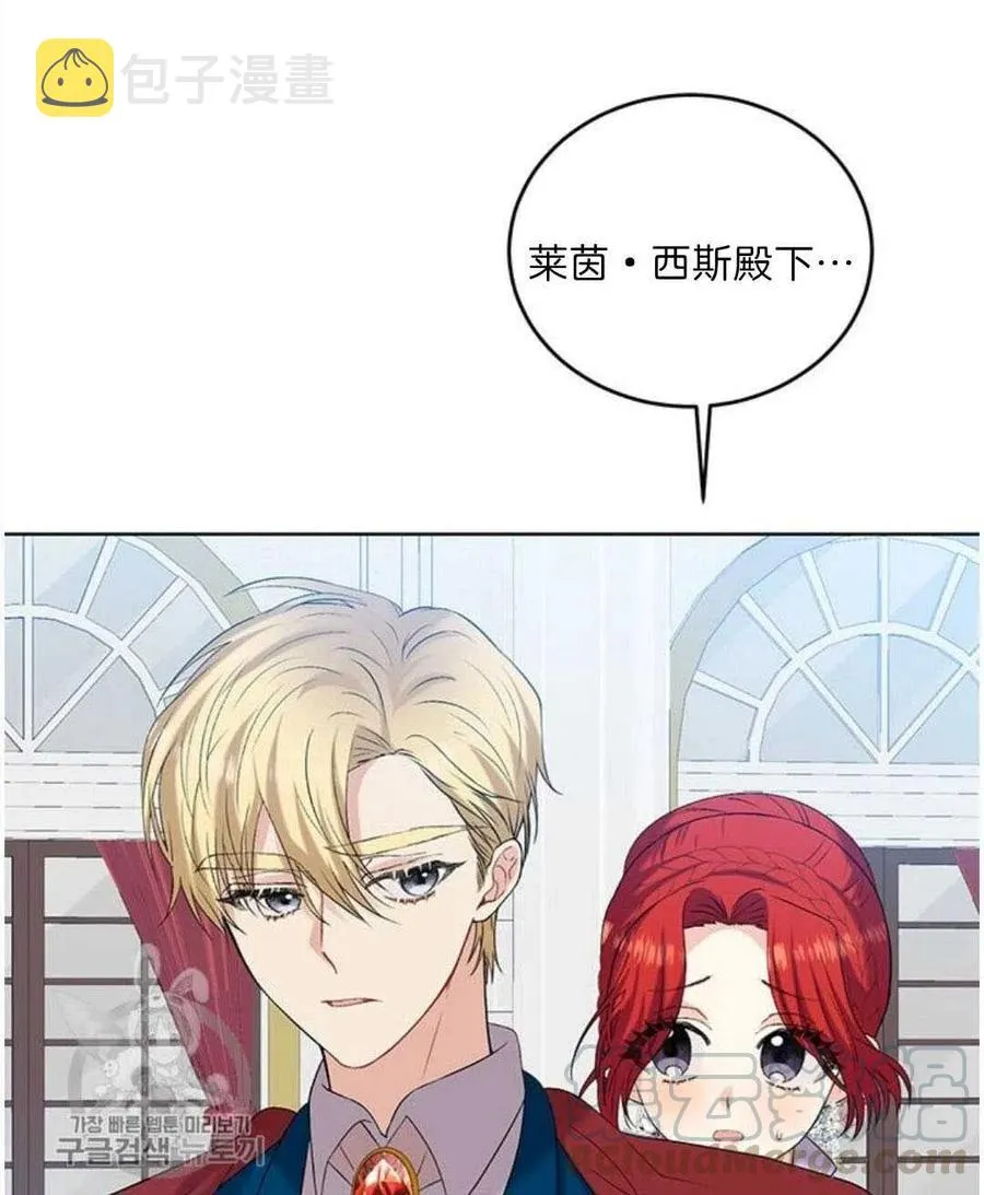 第17话 第61页