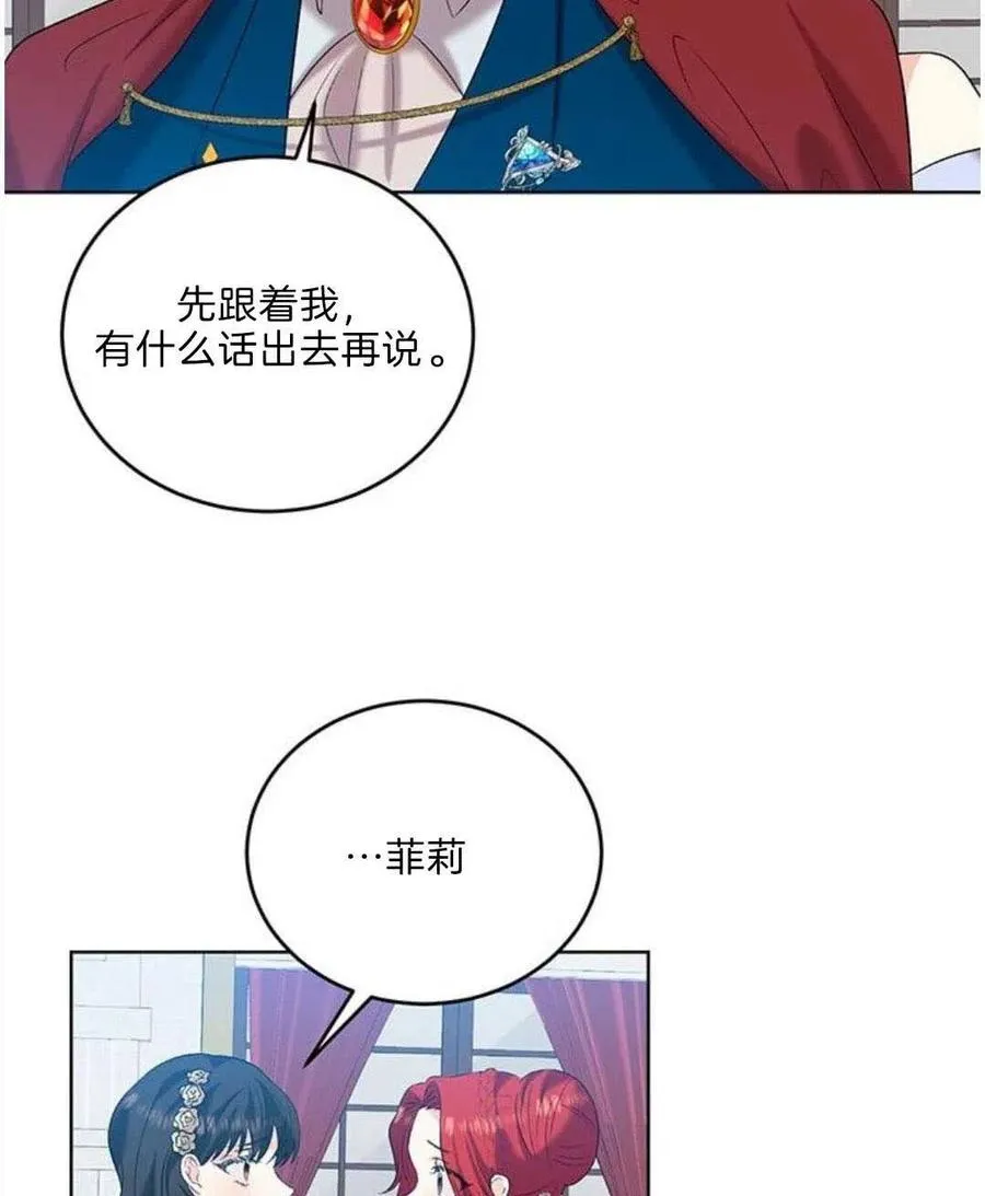 第17话 第62页