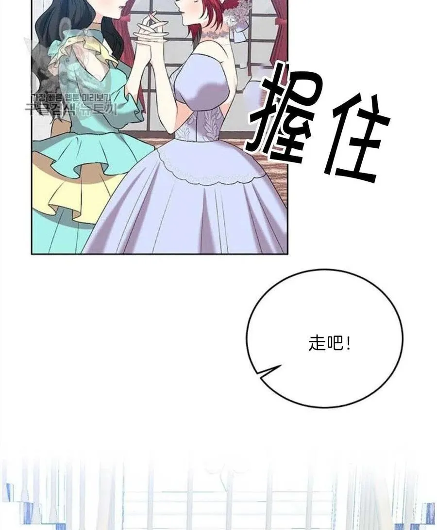 第17话 第63页