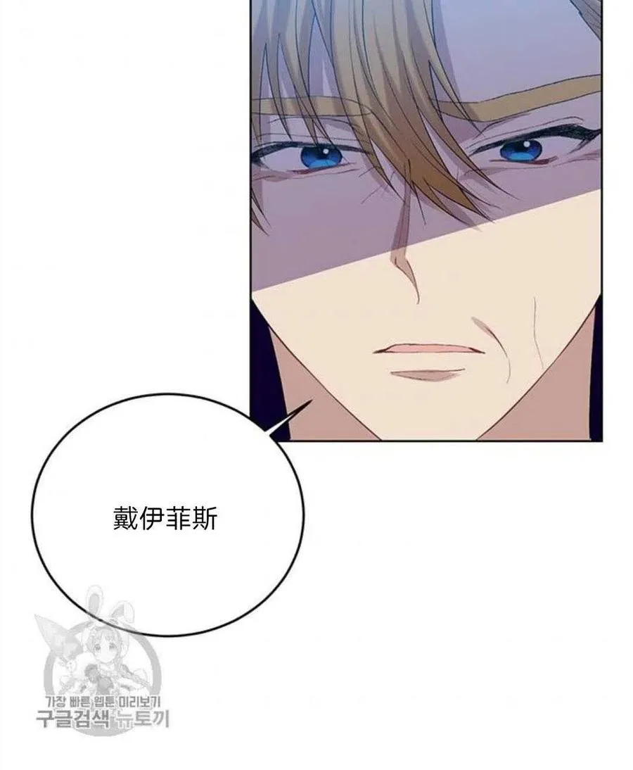 第17话 第66页