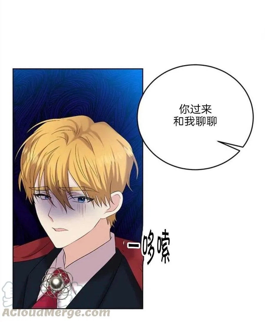 第17话 第67页