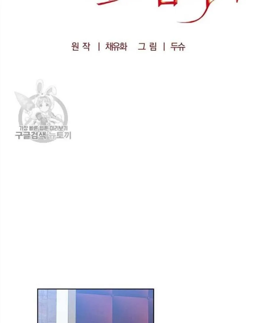 第17话 第69页