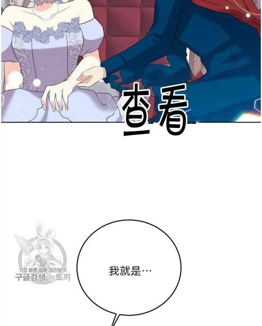 第17话 第72页
