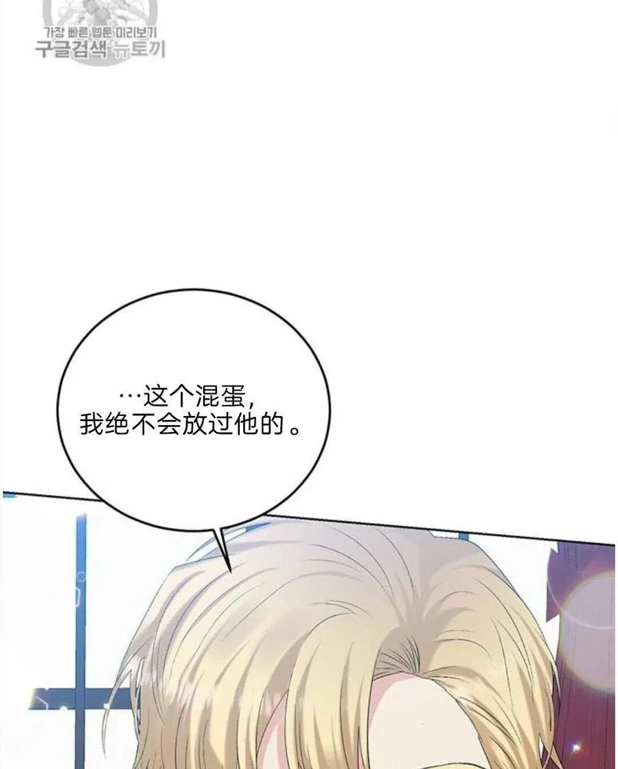 第17话 第74页