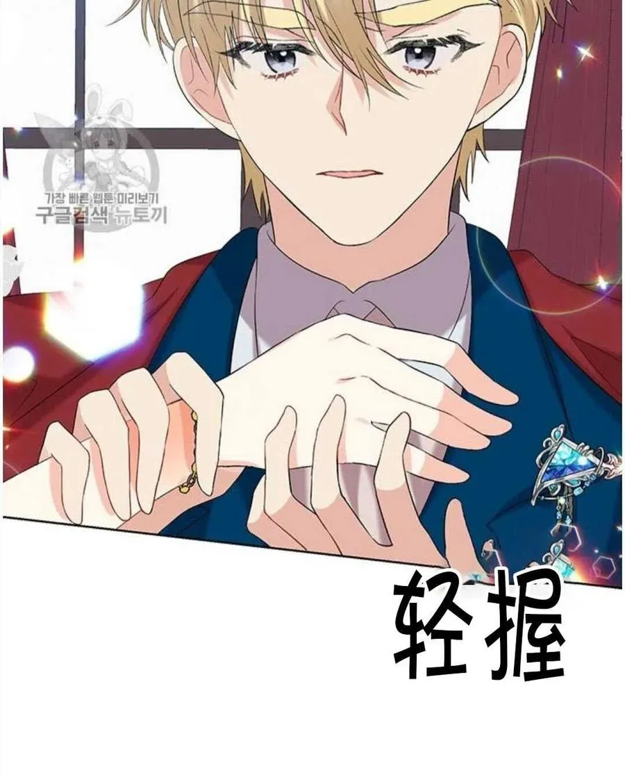 第17话 第75页