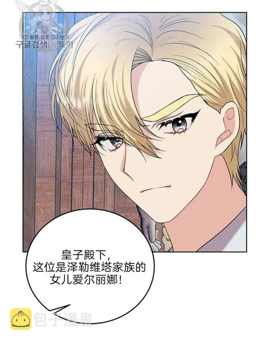第17话 第80页