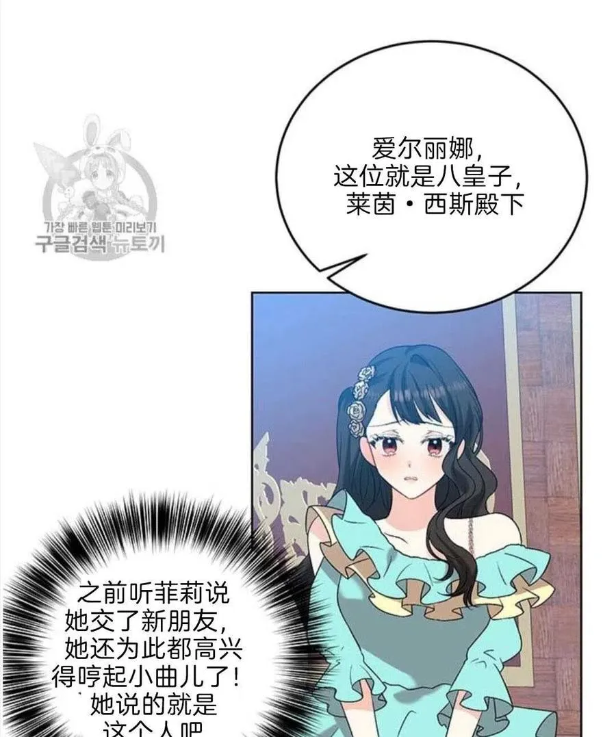 第17话 第81页