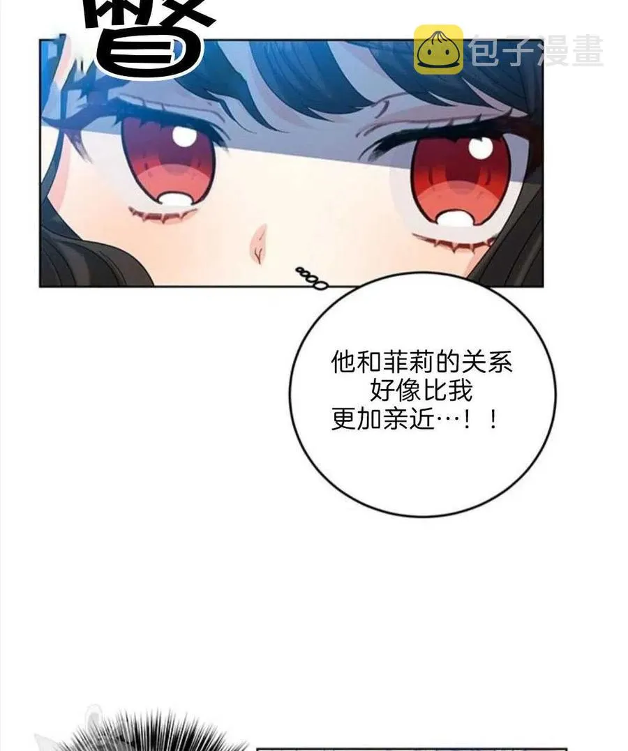 第17话 第84页