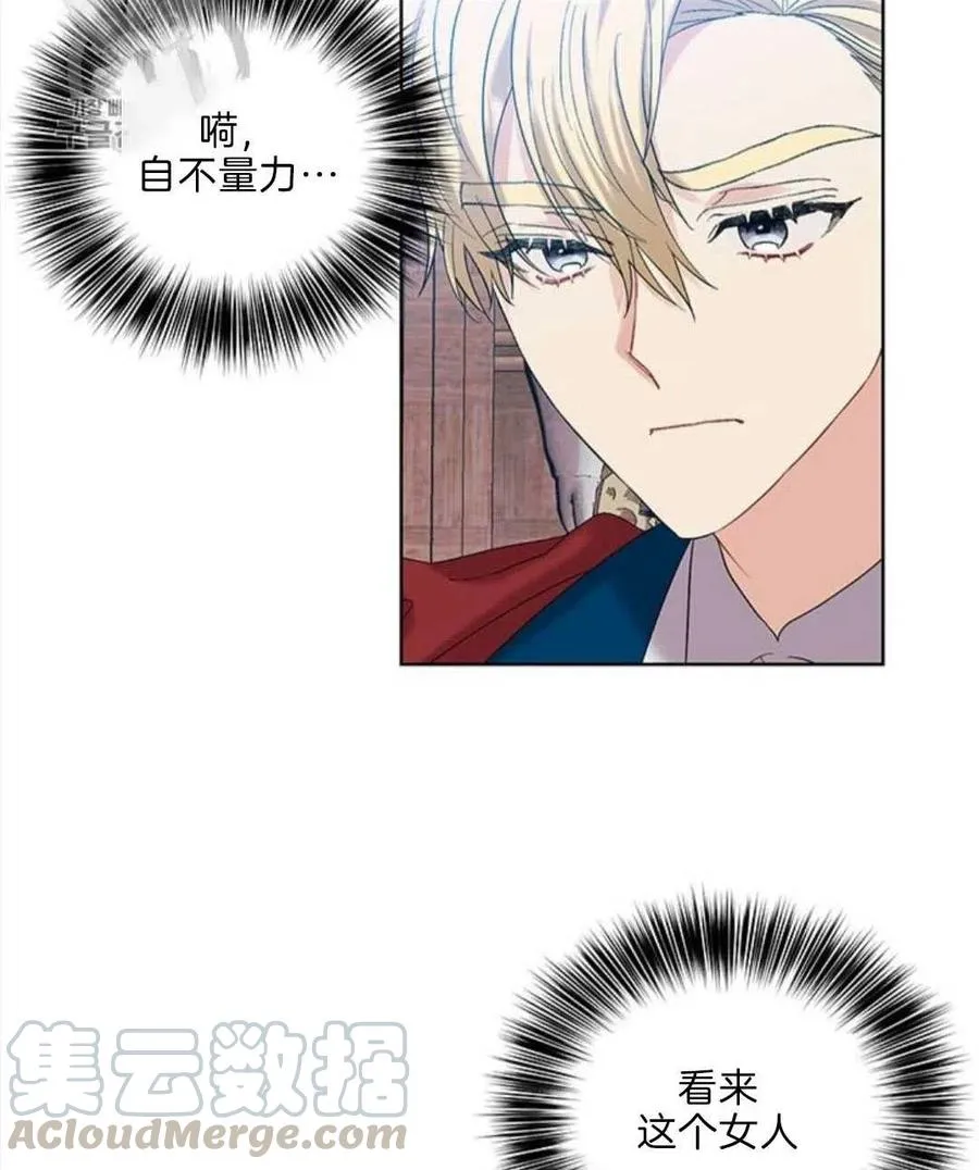 第17话 第85页