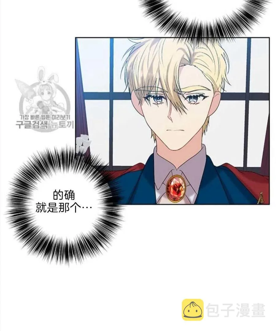 第17话 第86页