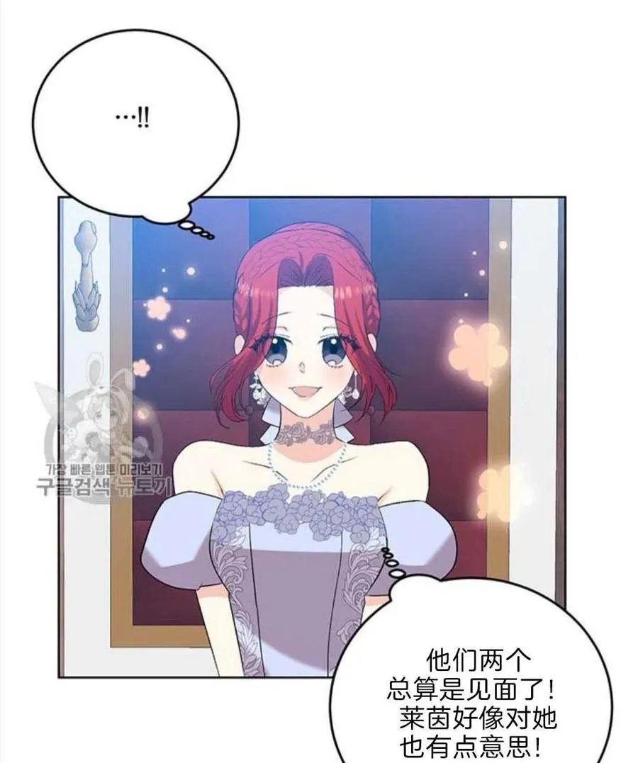第17话 第87页