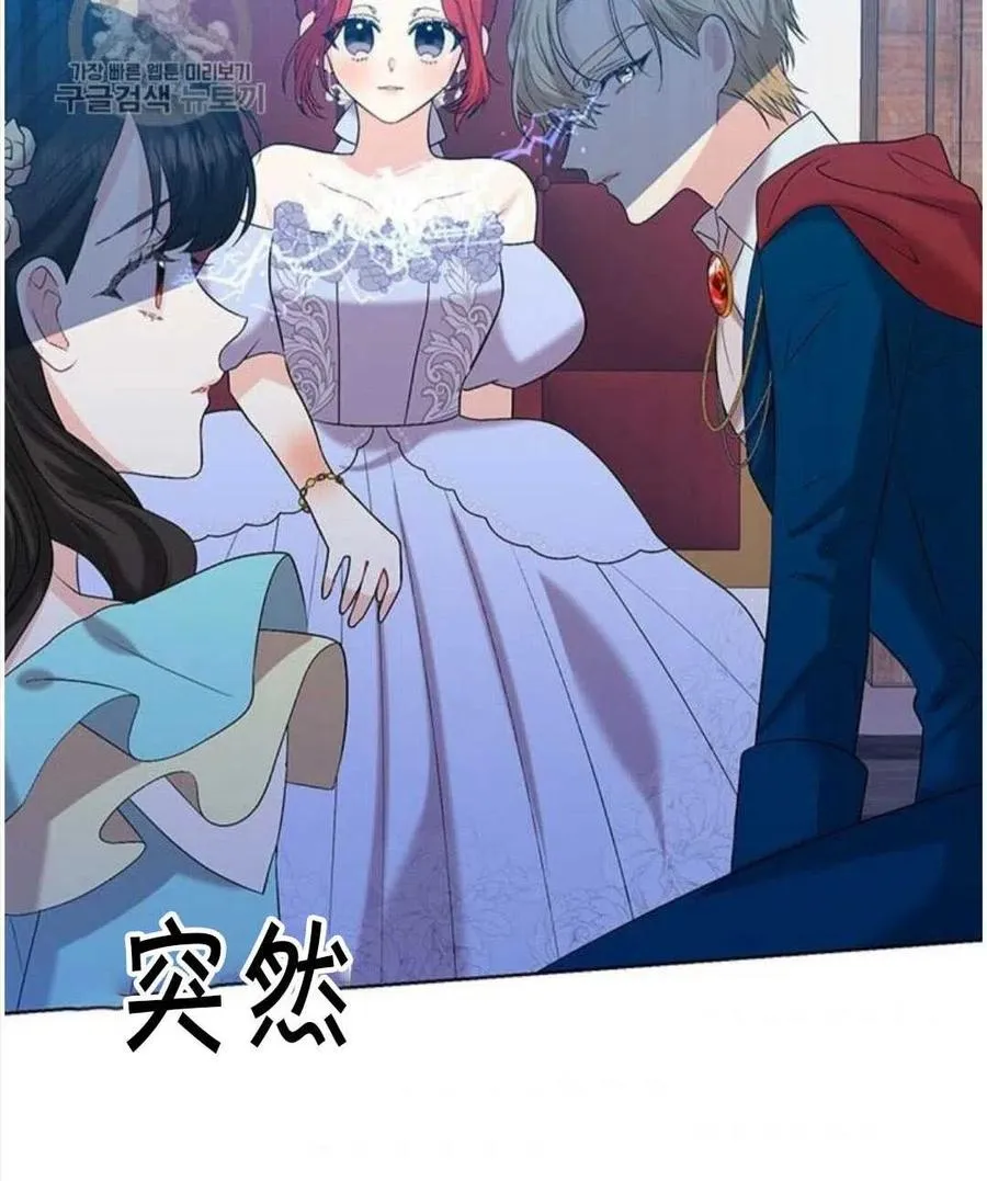 第17话 第90页