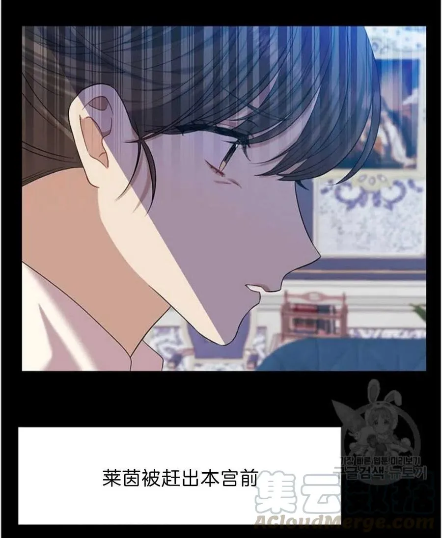第16话 第4页