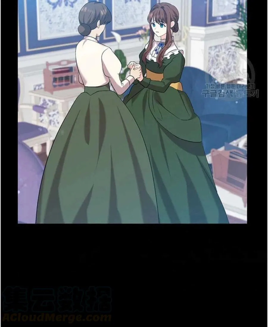 第16话 第7页