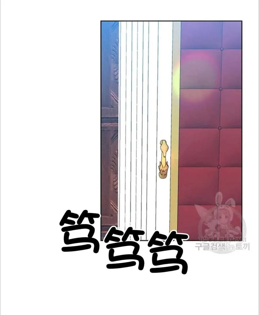 第16话 第11页