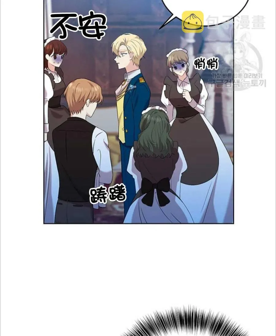 第16话 第14页