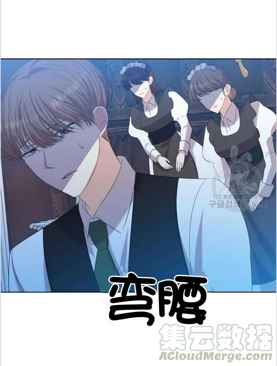第16话 第22页