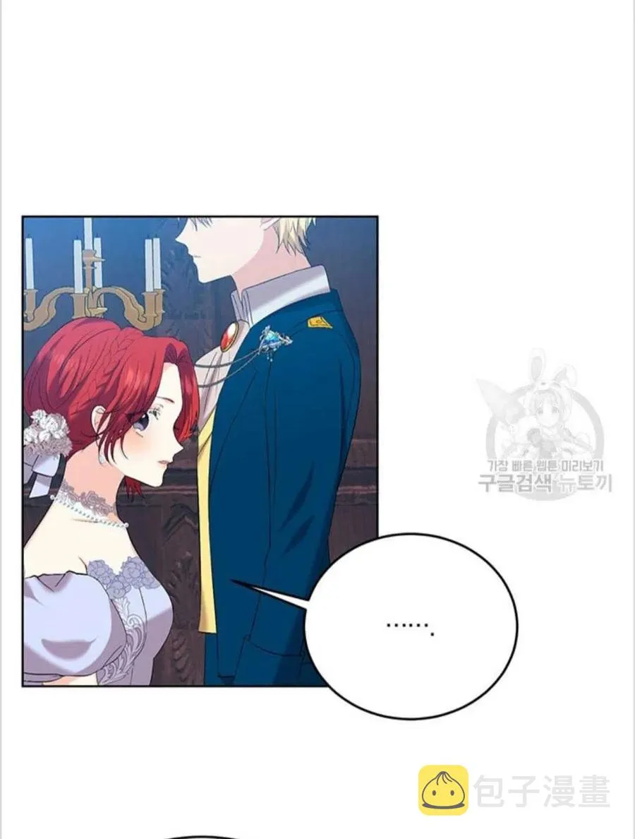 第16话 第23页