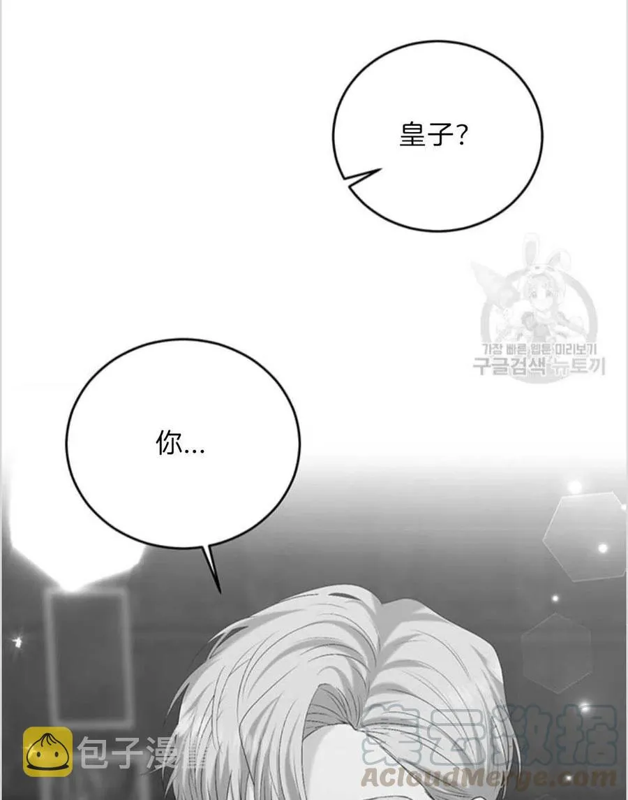 第16话 第31页