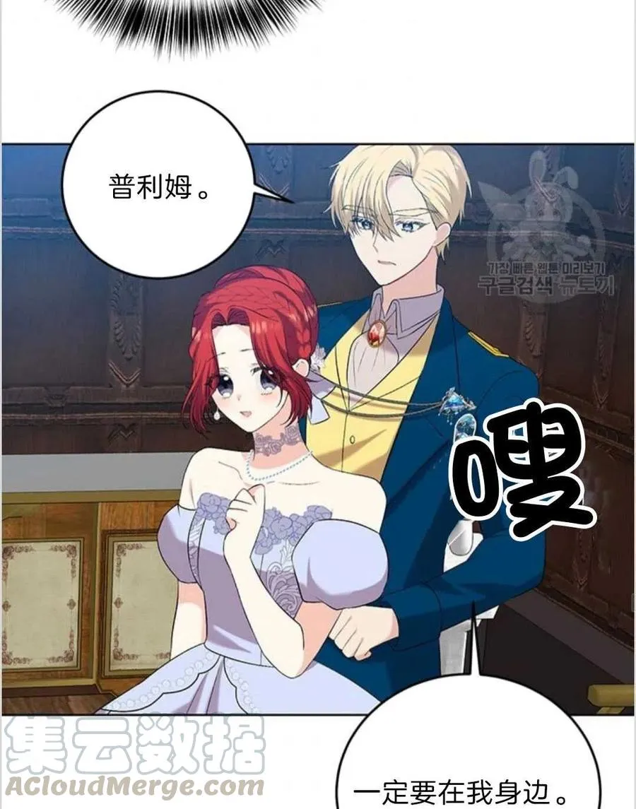 第16话 第37页