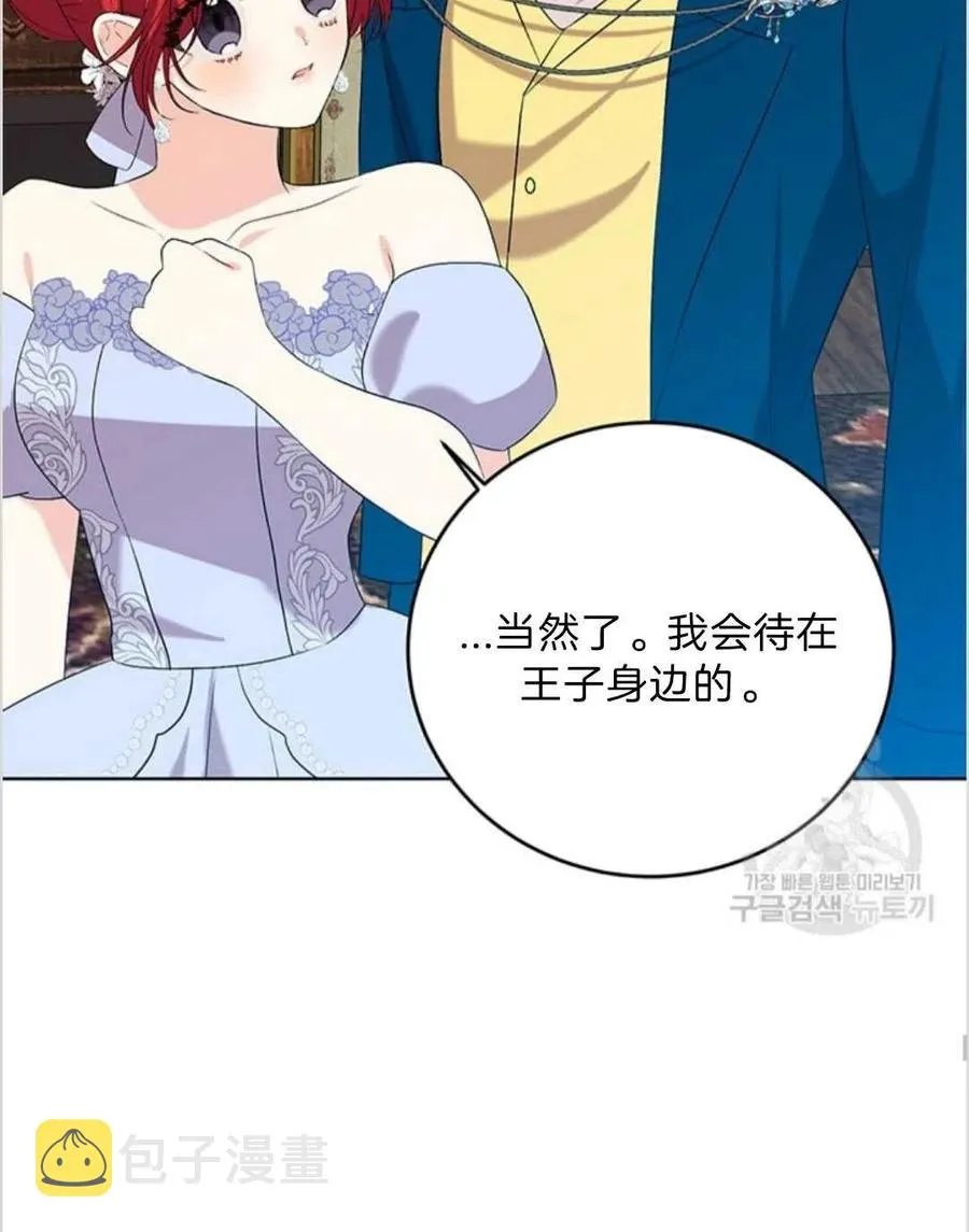 第16话 第39页
