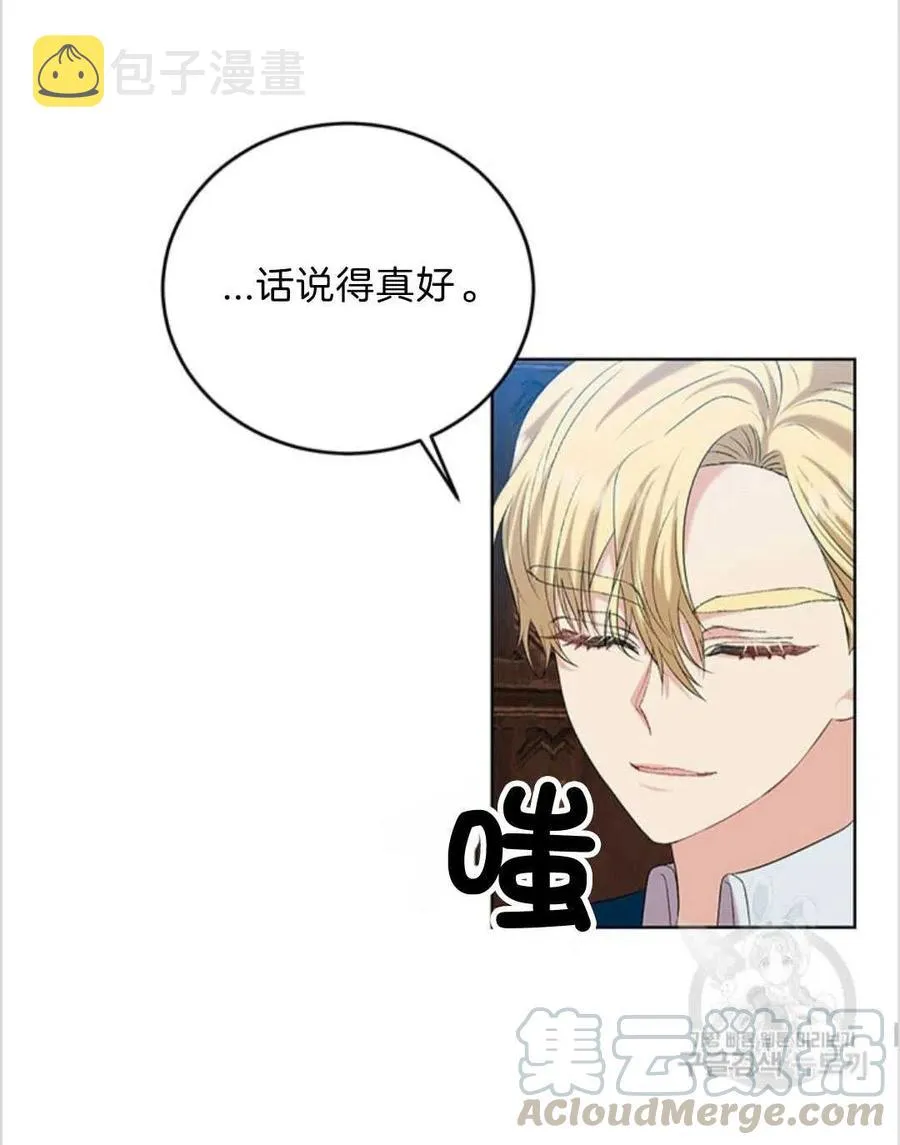 第16话 第40页