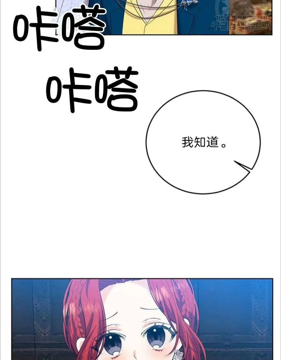 第16话 第42页