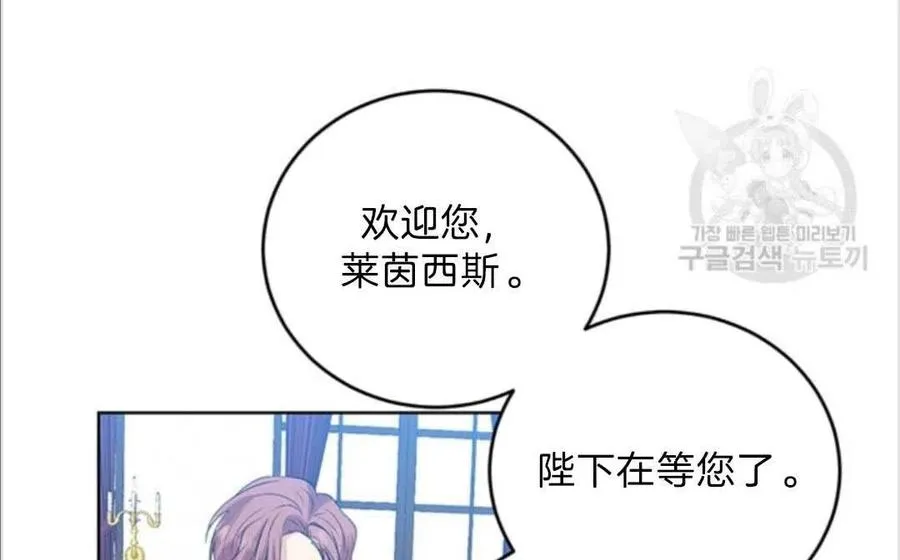第16话 第51页