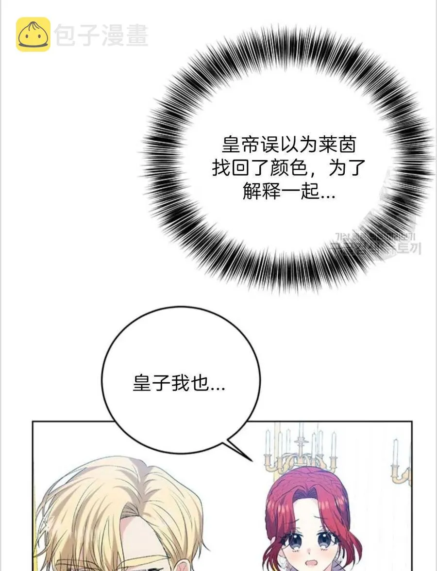 第16话 第53页
