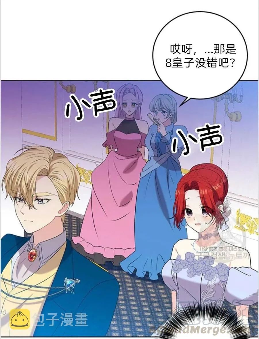 第16话 第55页