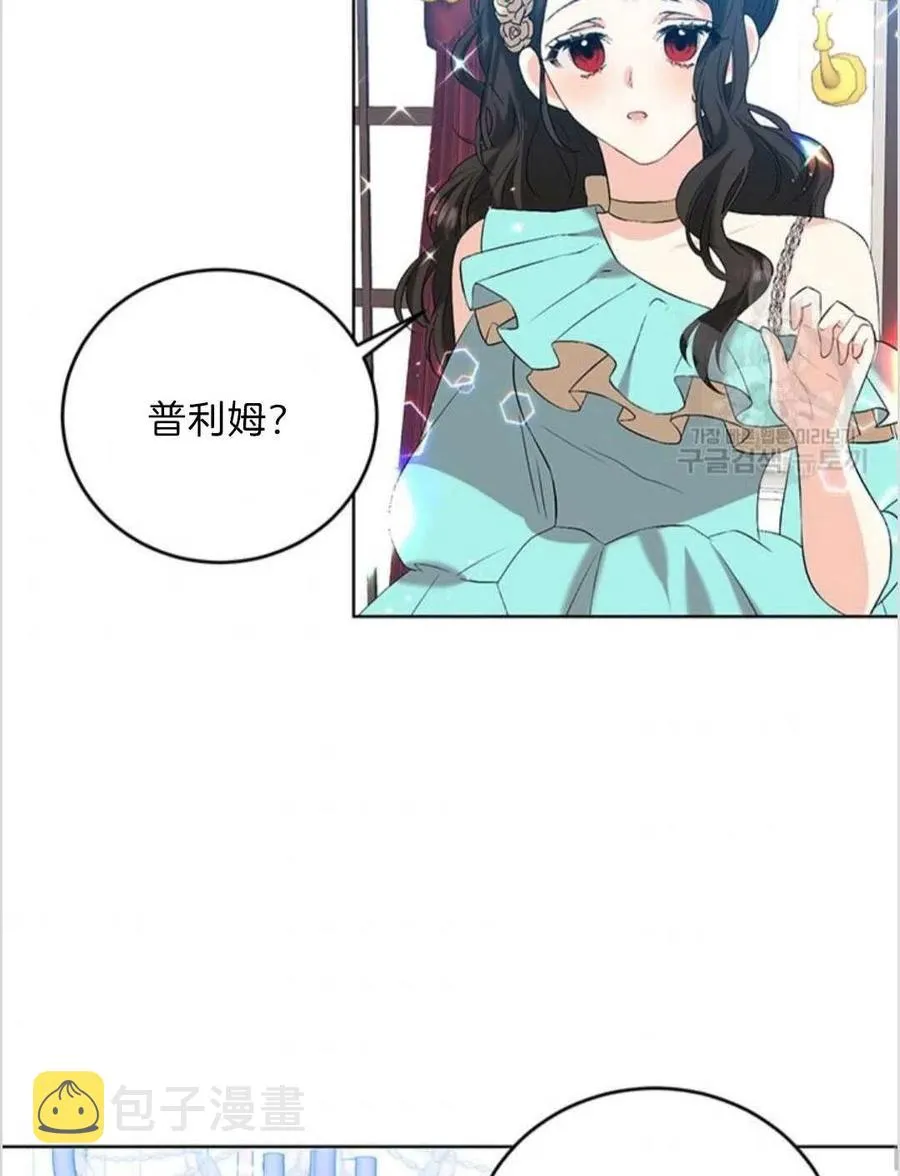 第16话 第60页