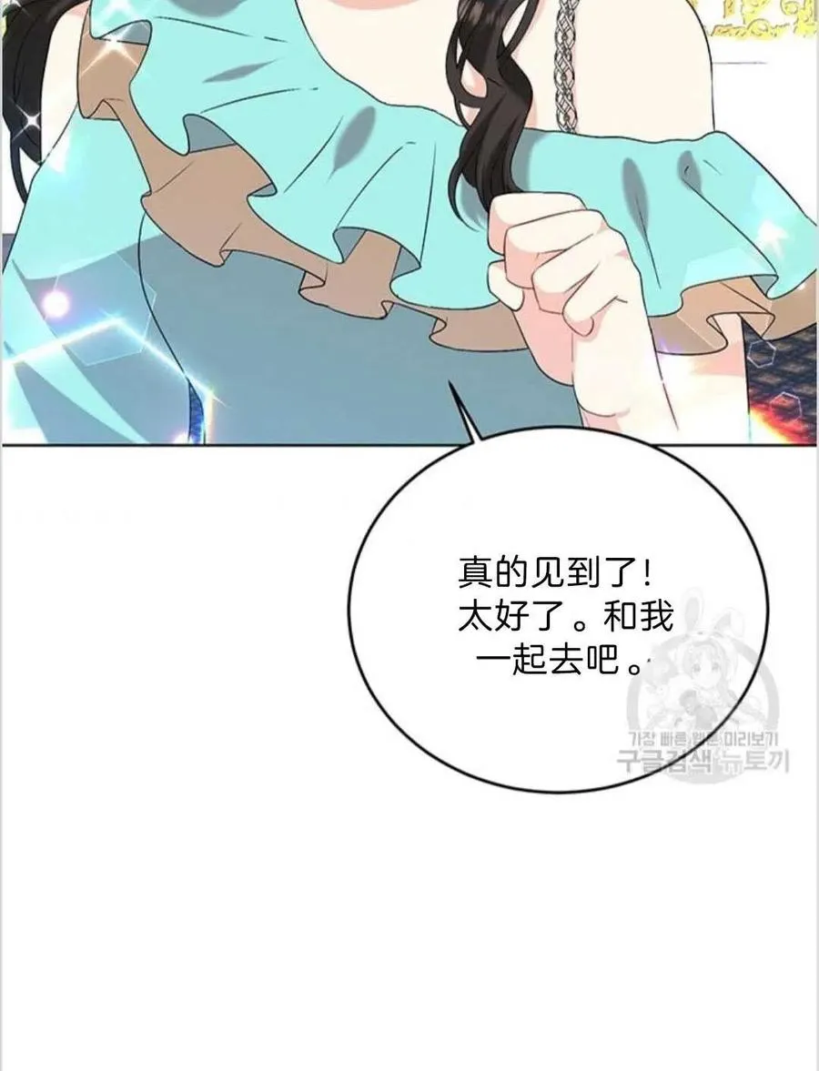 第16话 第62页