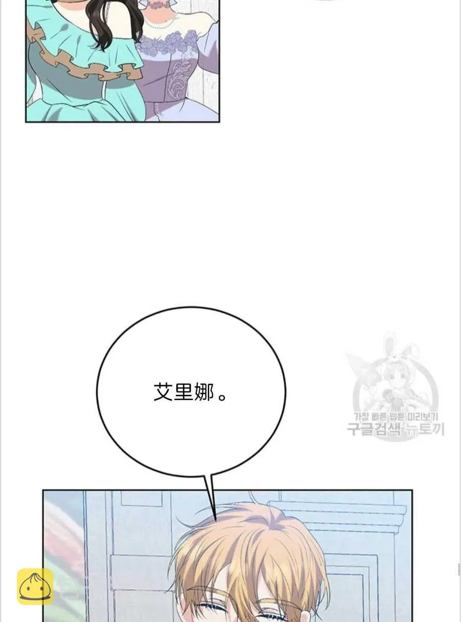 第16话 第69页