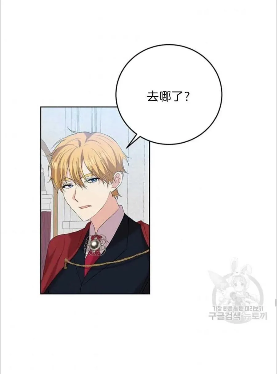 第16话 第71页