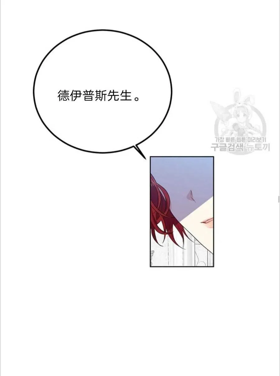 第16话 第78页