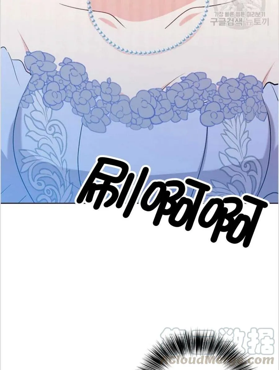 第16话 第85页