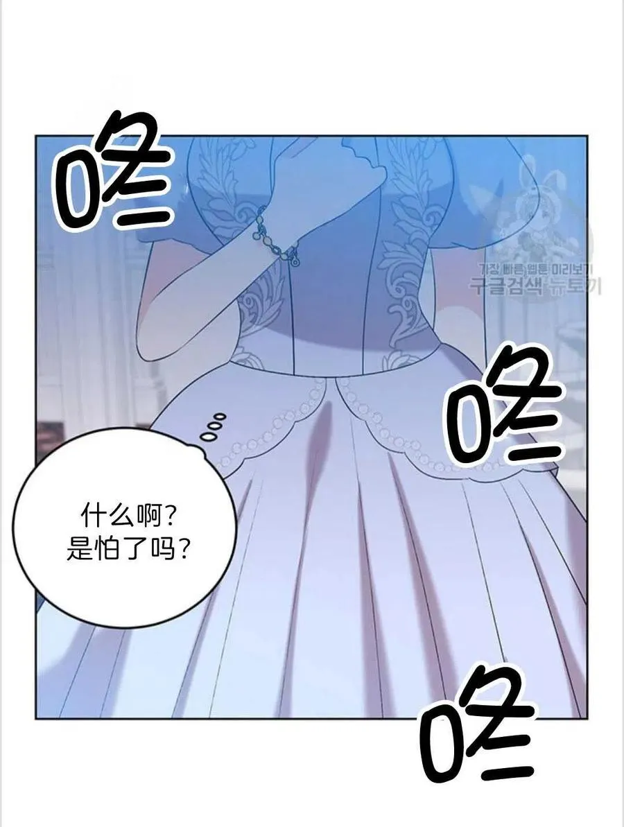 第16话 第87页