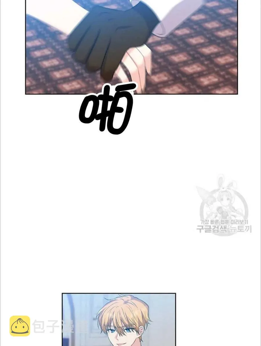 第16话 第90页