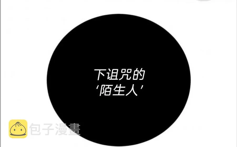 第16话 第93页