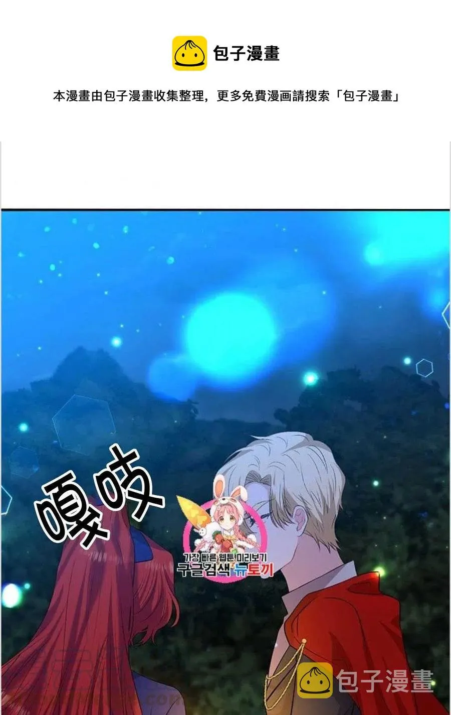 第15话 第1页
