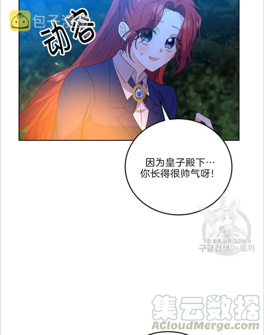 第15话 第4页