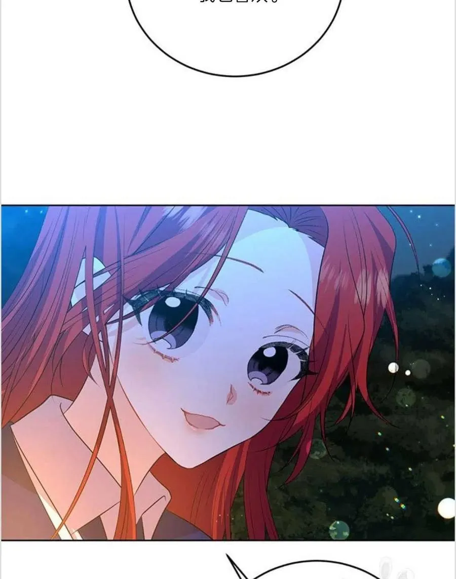 第15话 第6页