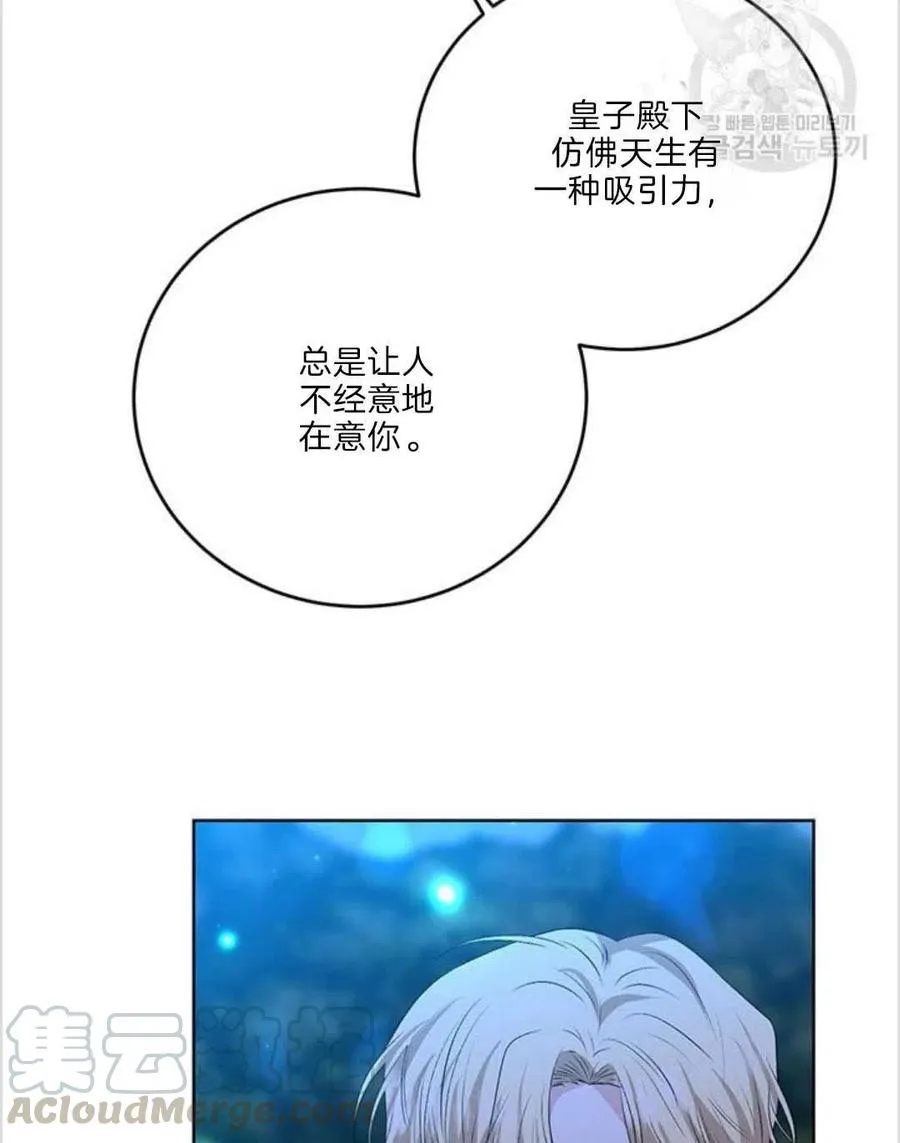 第15话 第7页